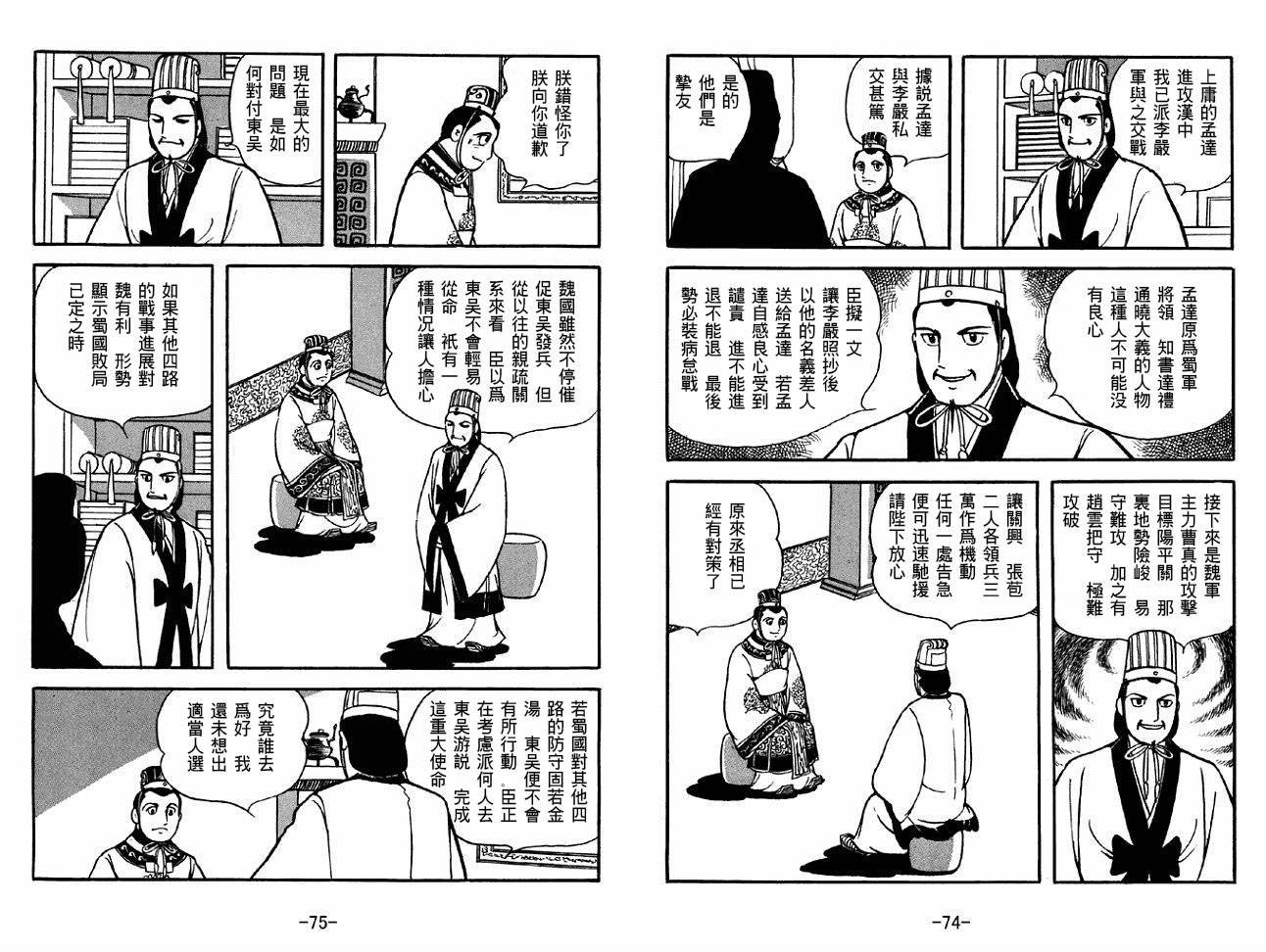 第45卷