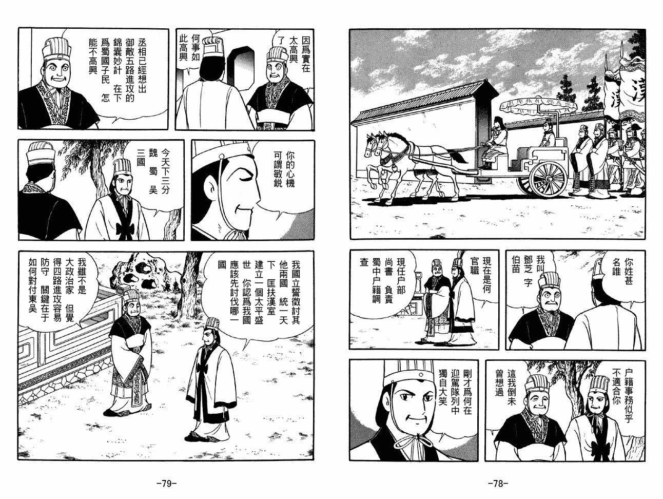 第45卷