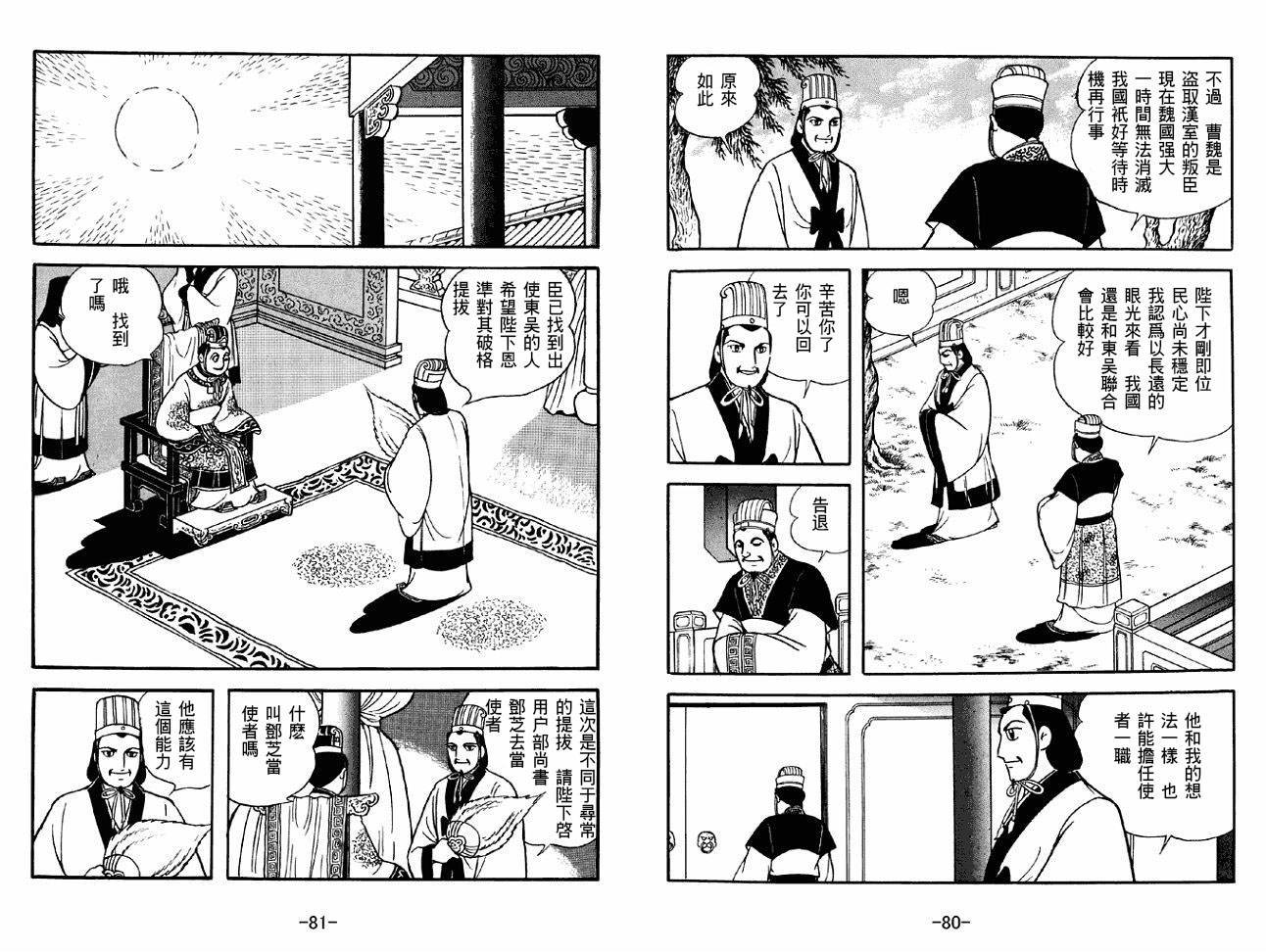 第45卷