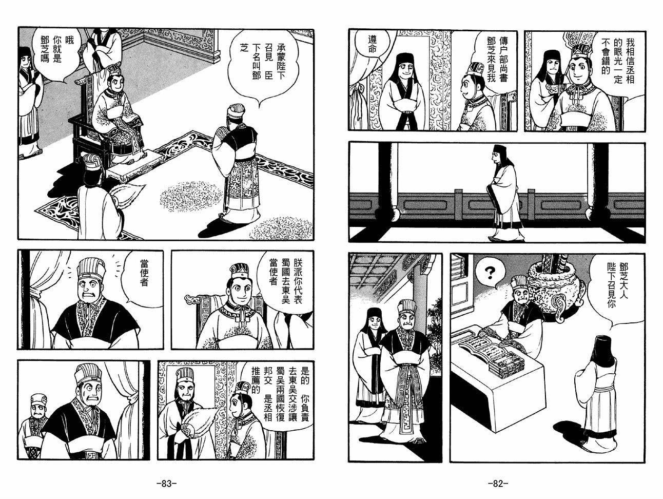 第45卷
