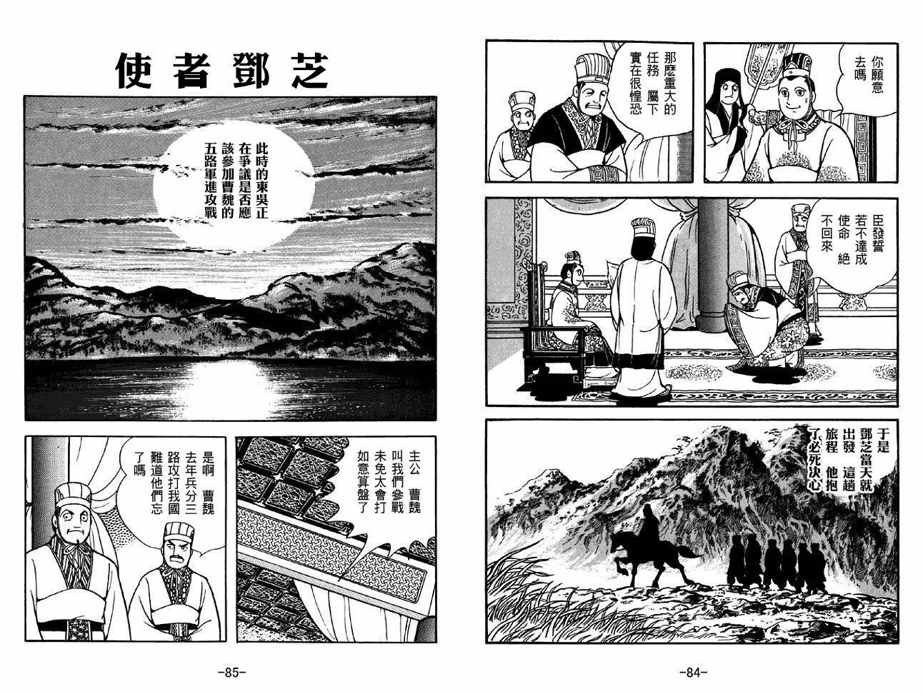 第45卷