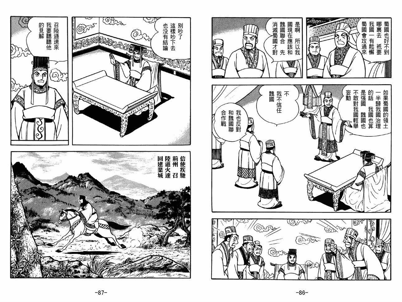 第45卷