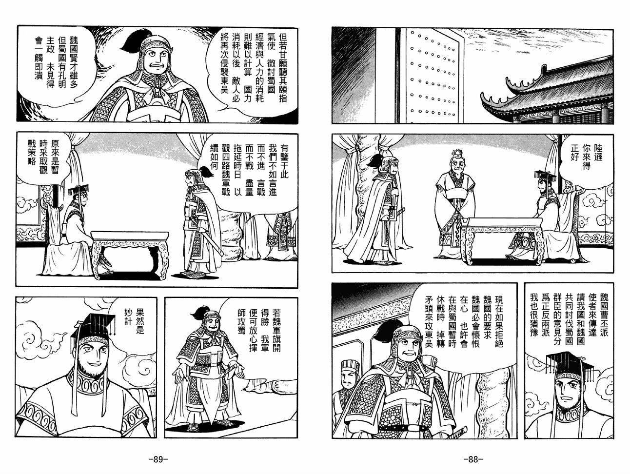 第45卷