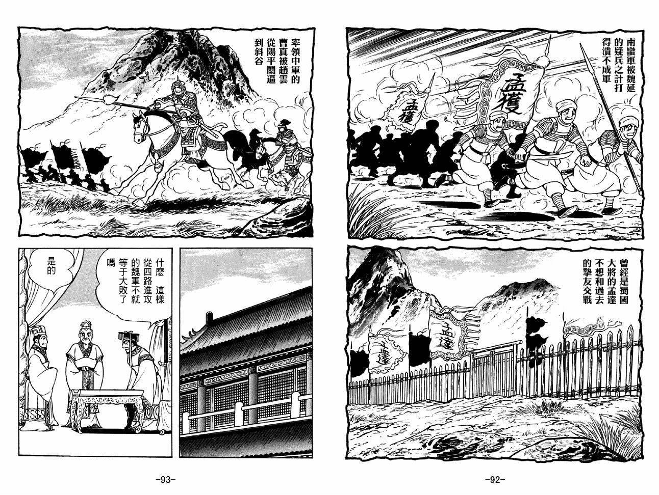 第45卷