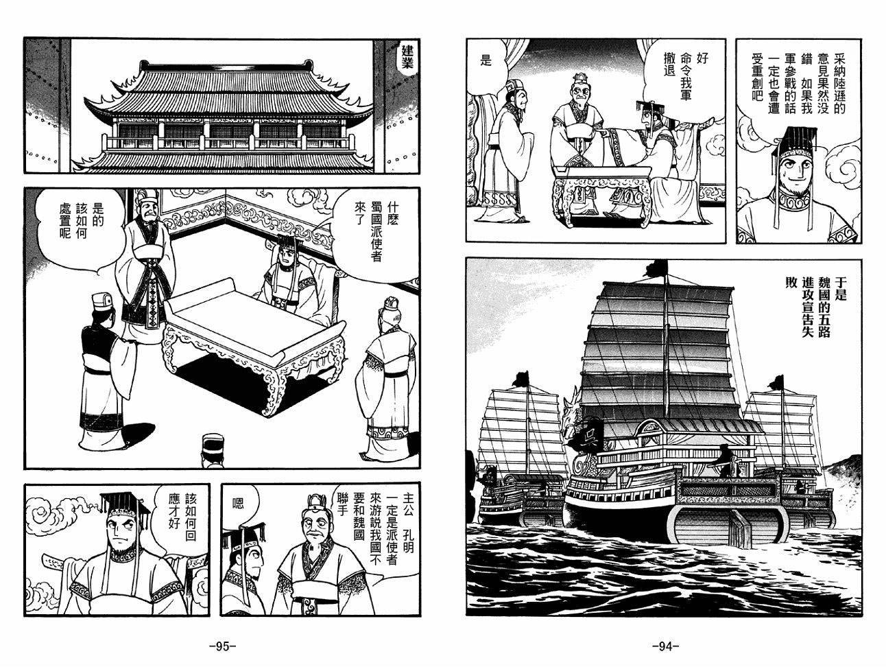 第45卷