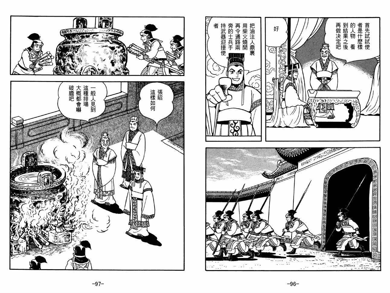 第45卷