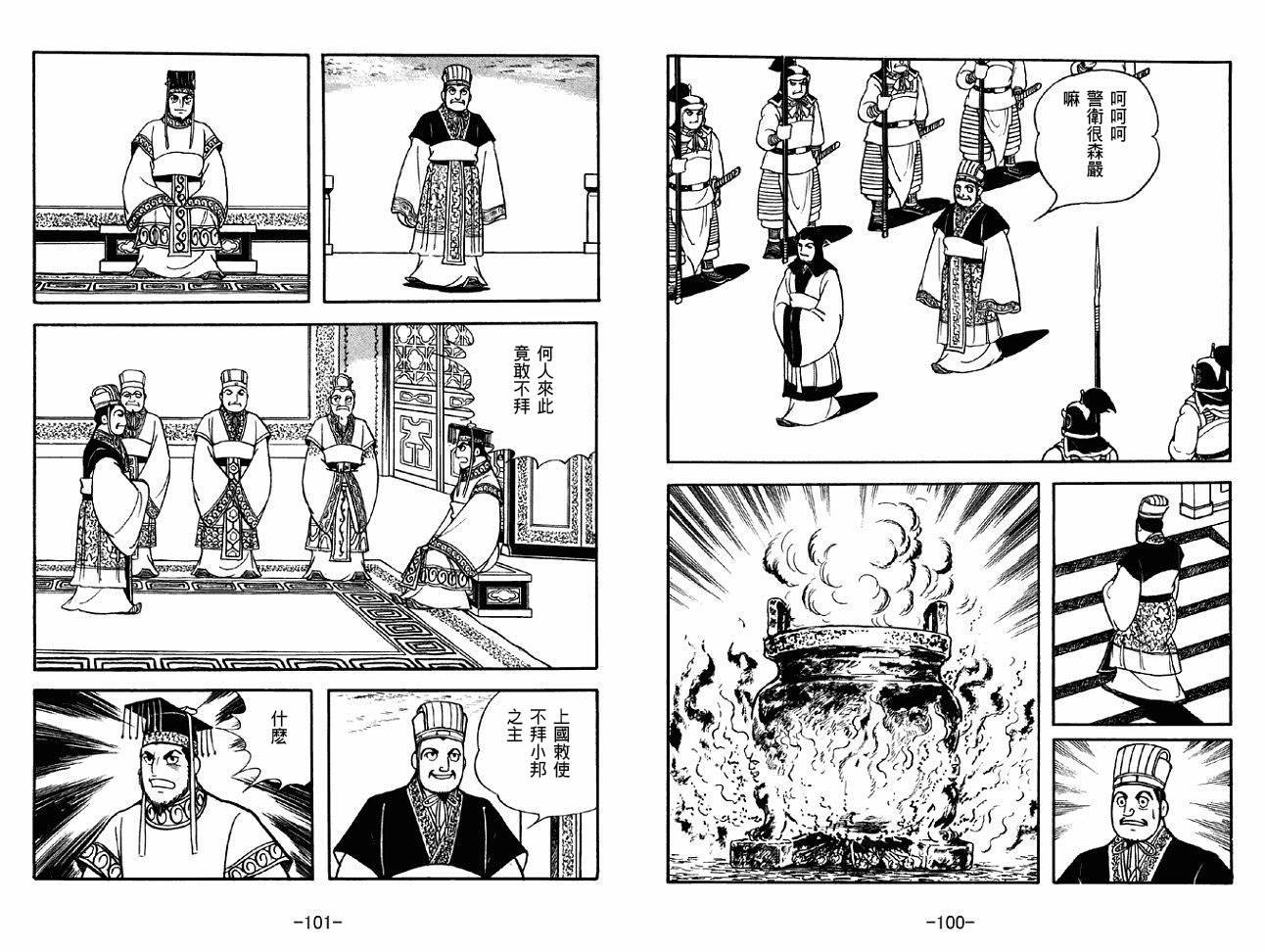 第45卷