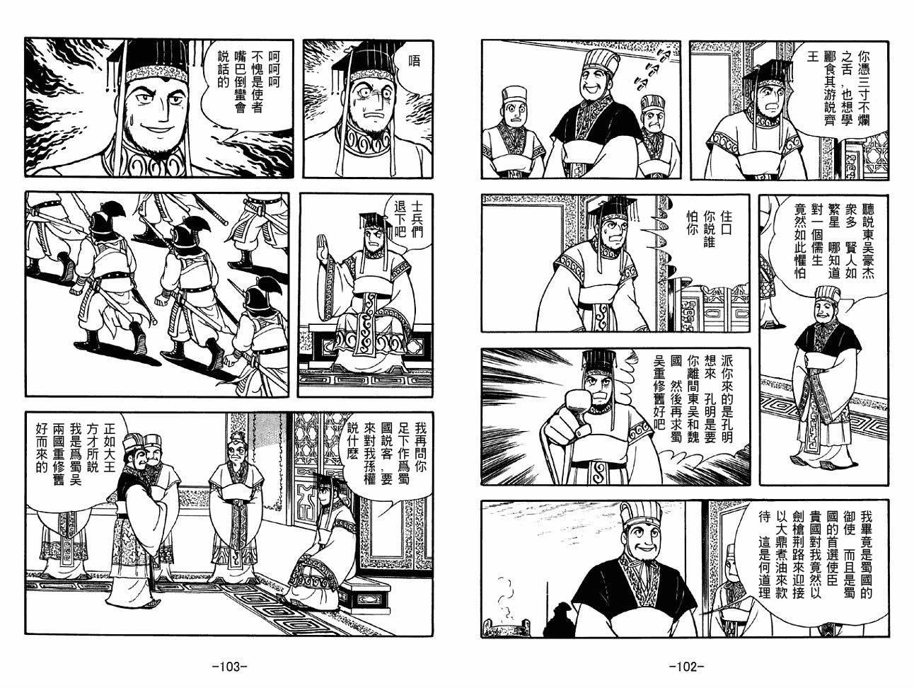 第45卷