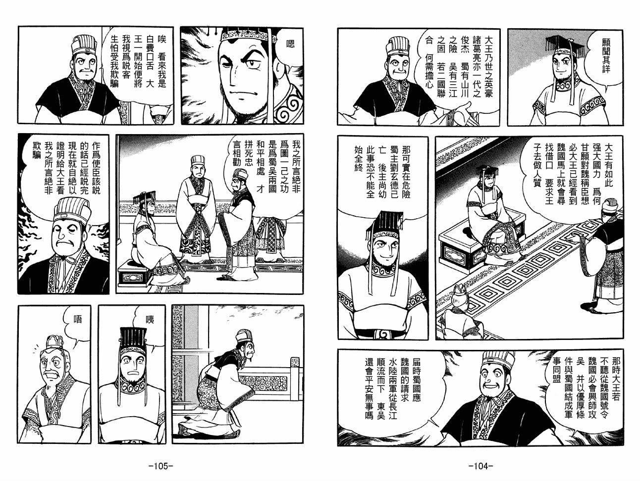 第45卷