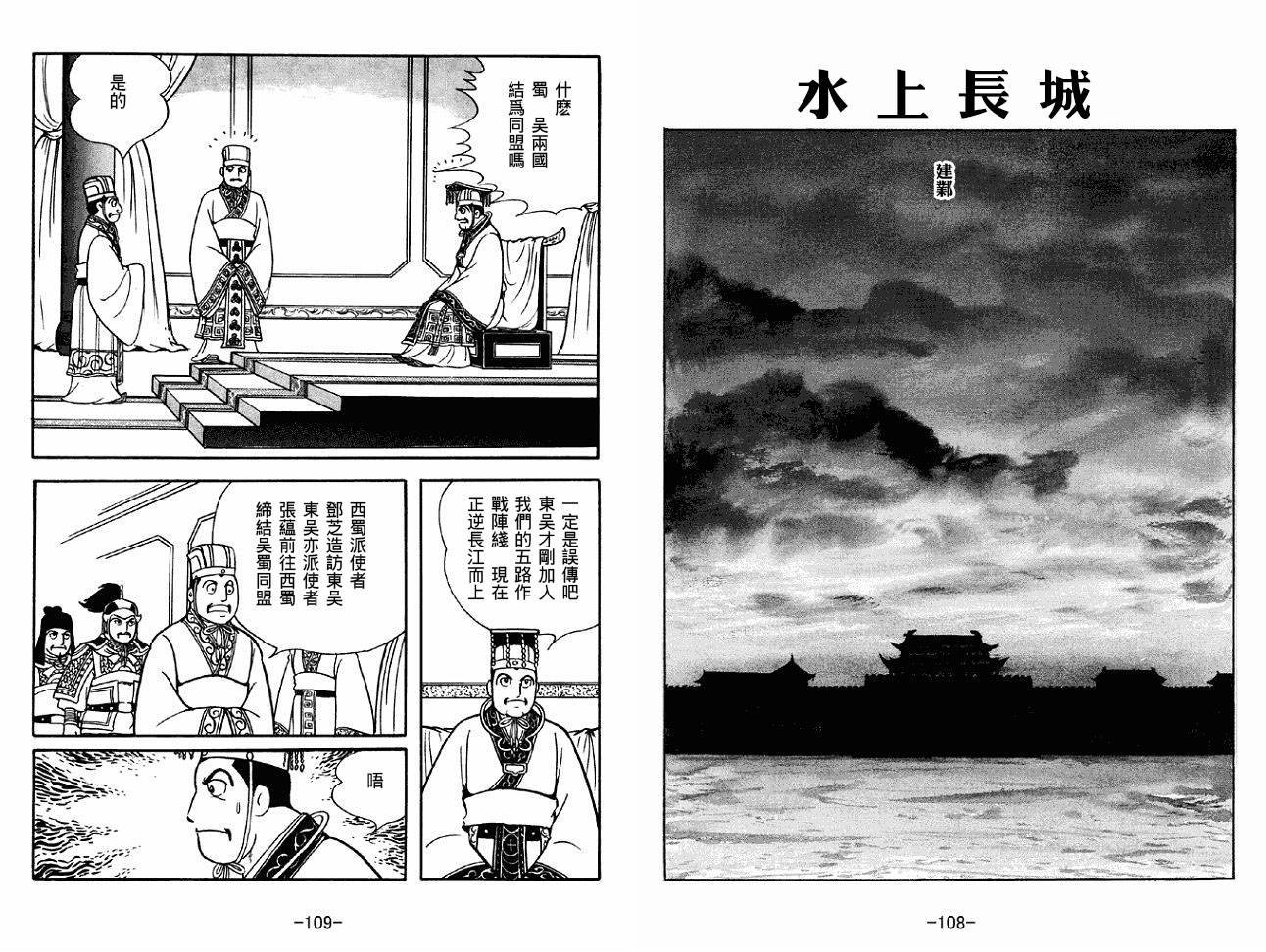 第45卷