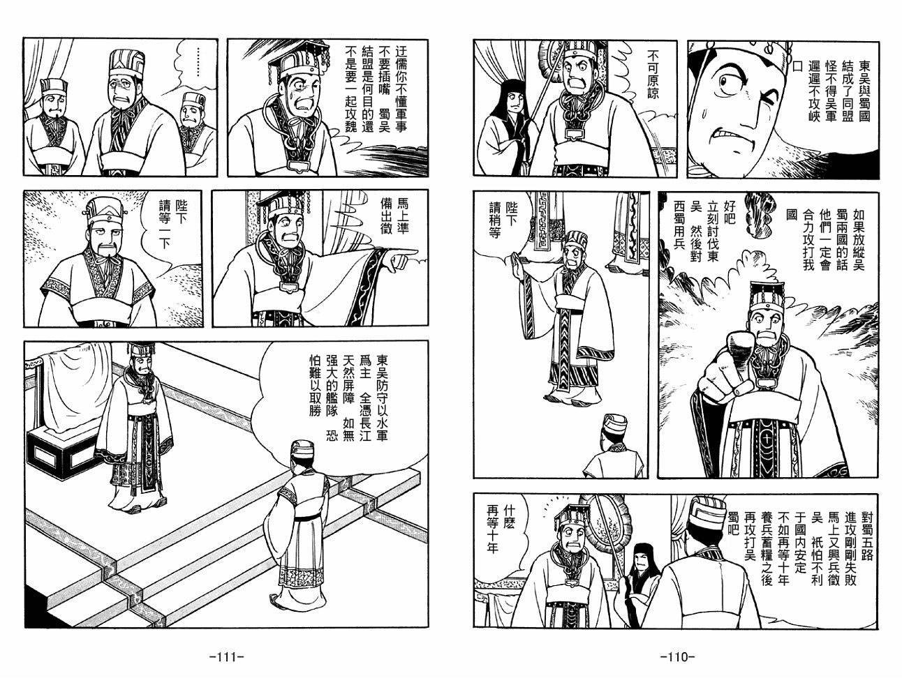 第45卷