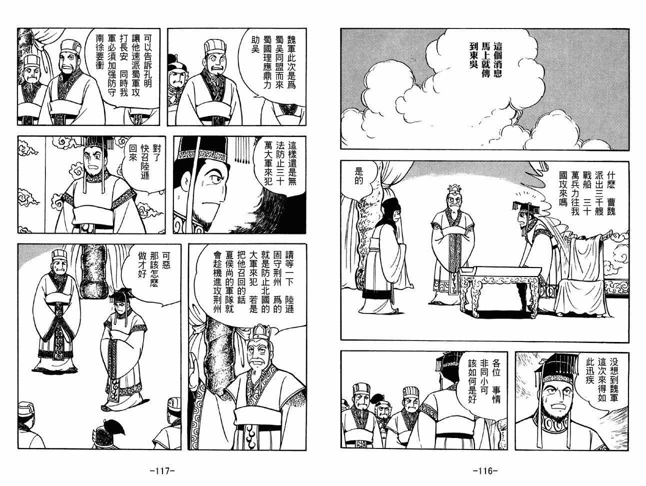 第45卷