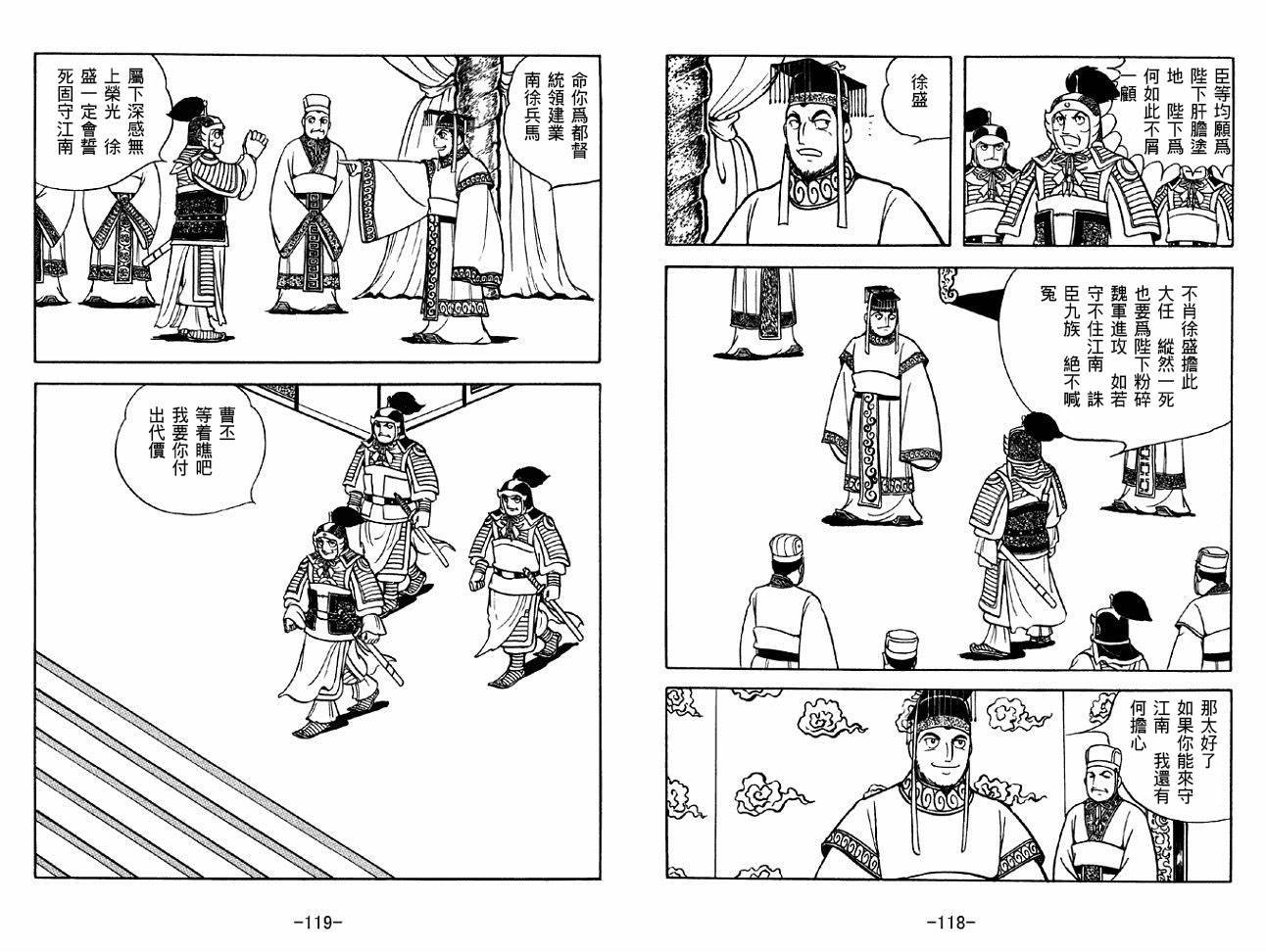 第45卷