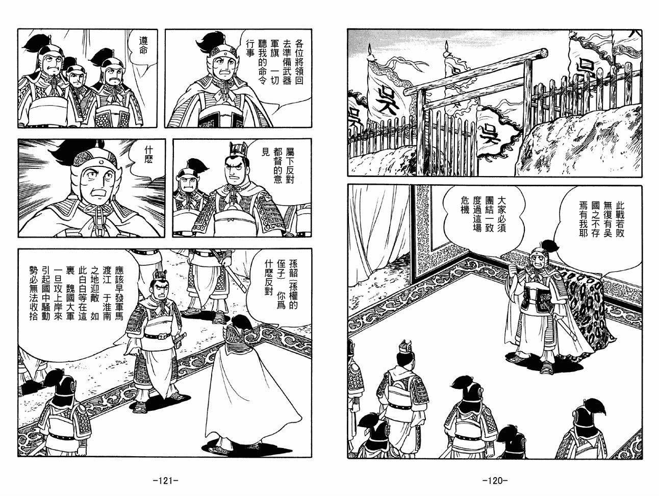 第45卷