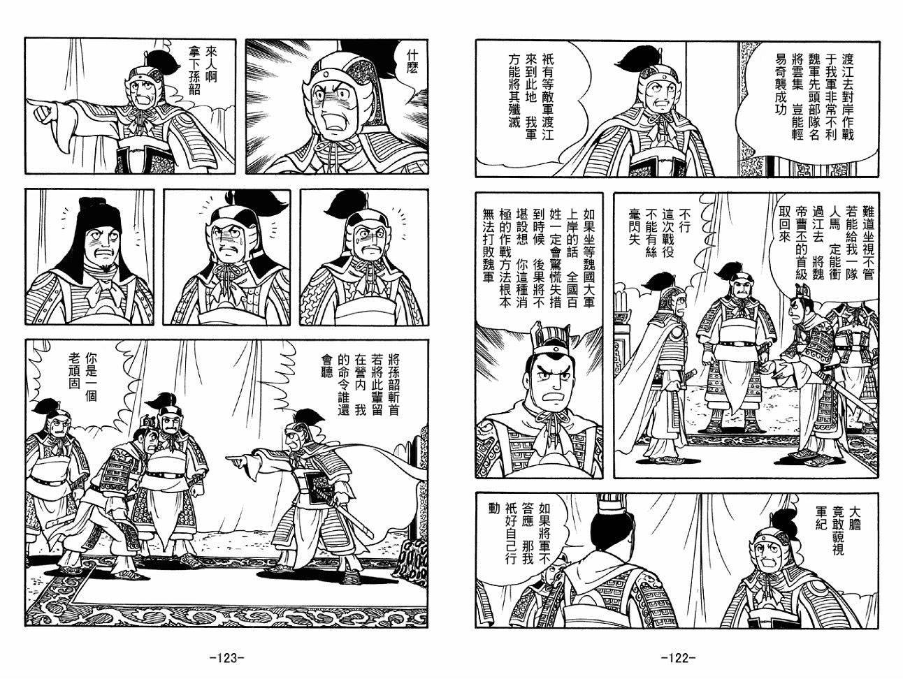 第45卷