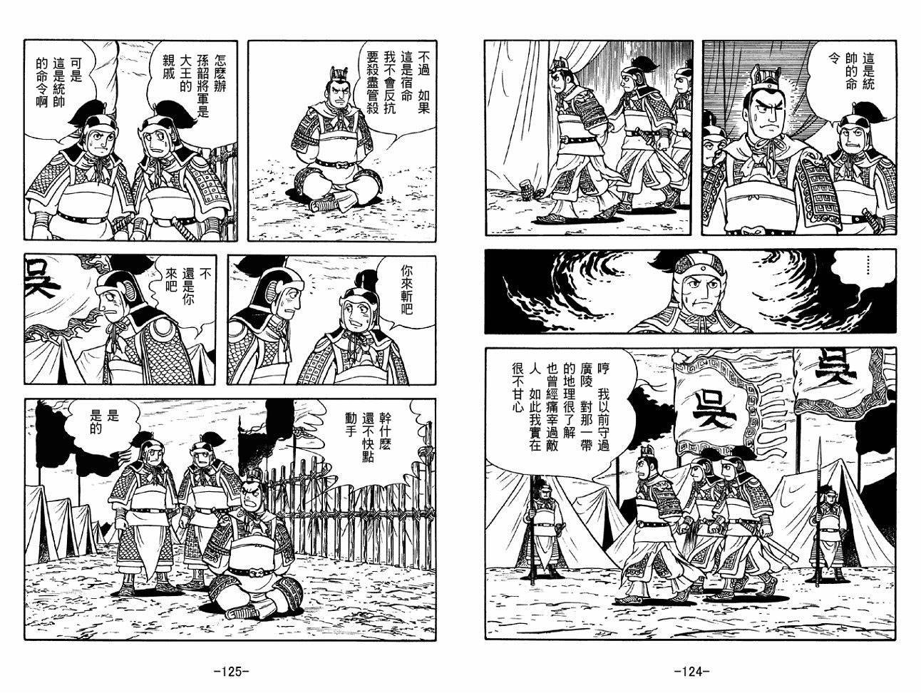 第45卷