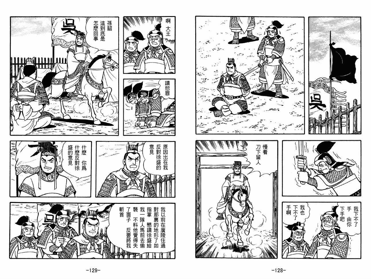 第45卷
