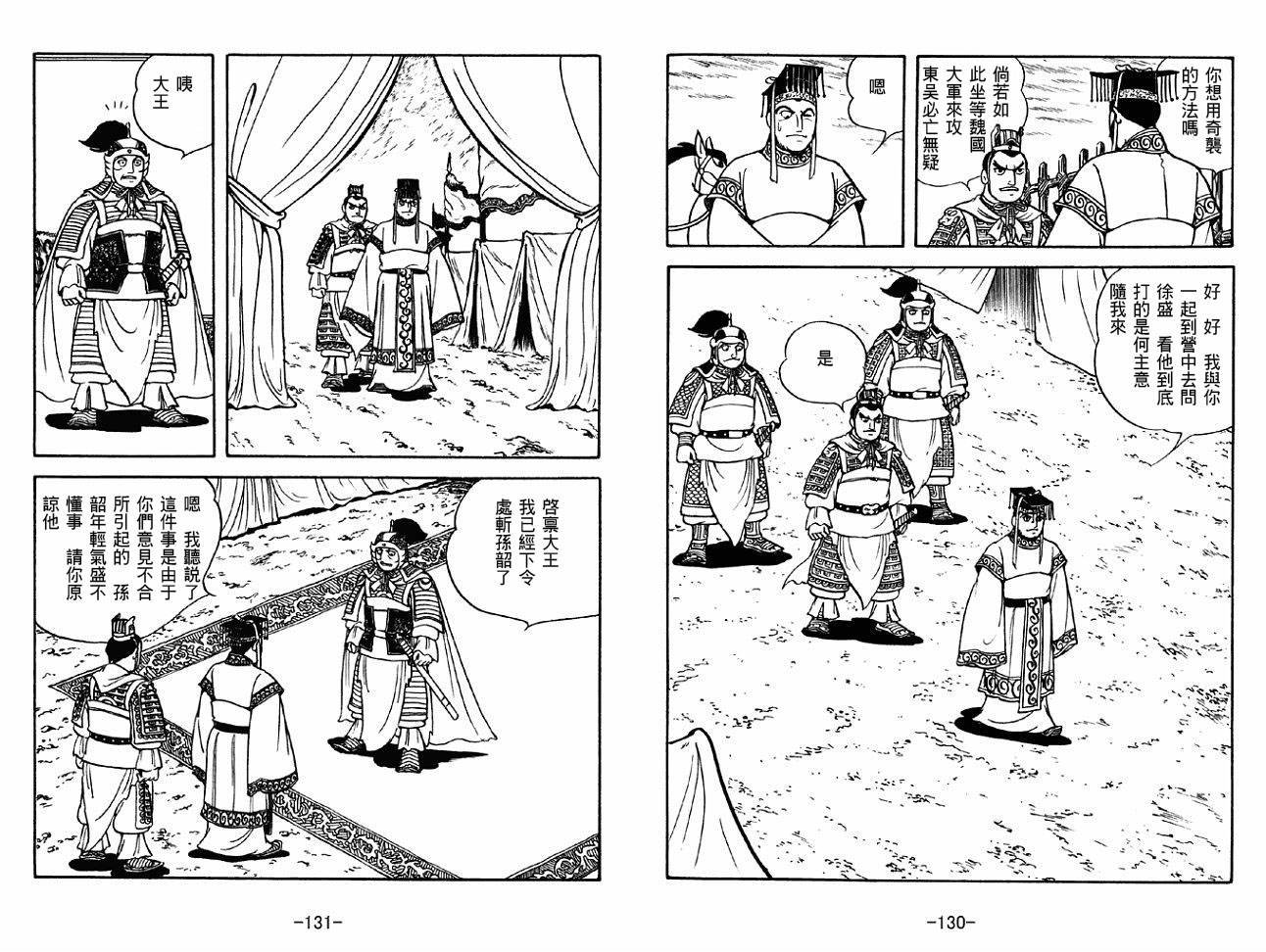 第45卷