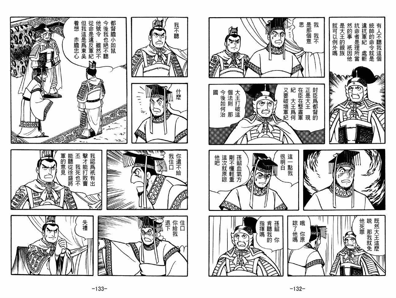 第45卷