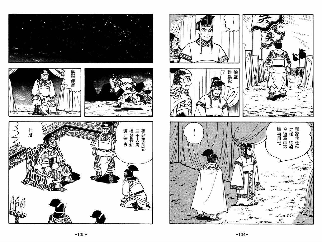 第45卷