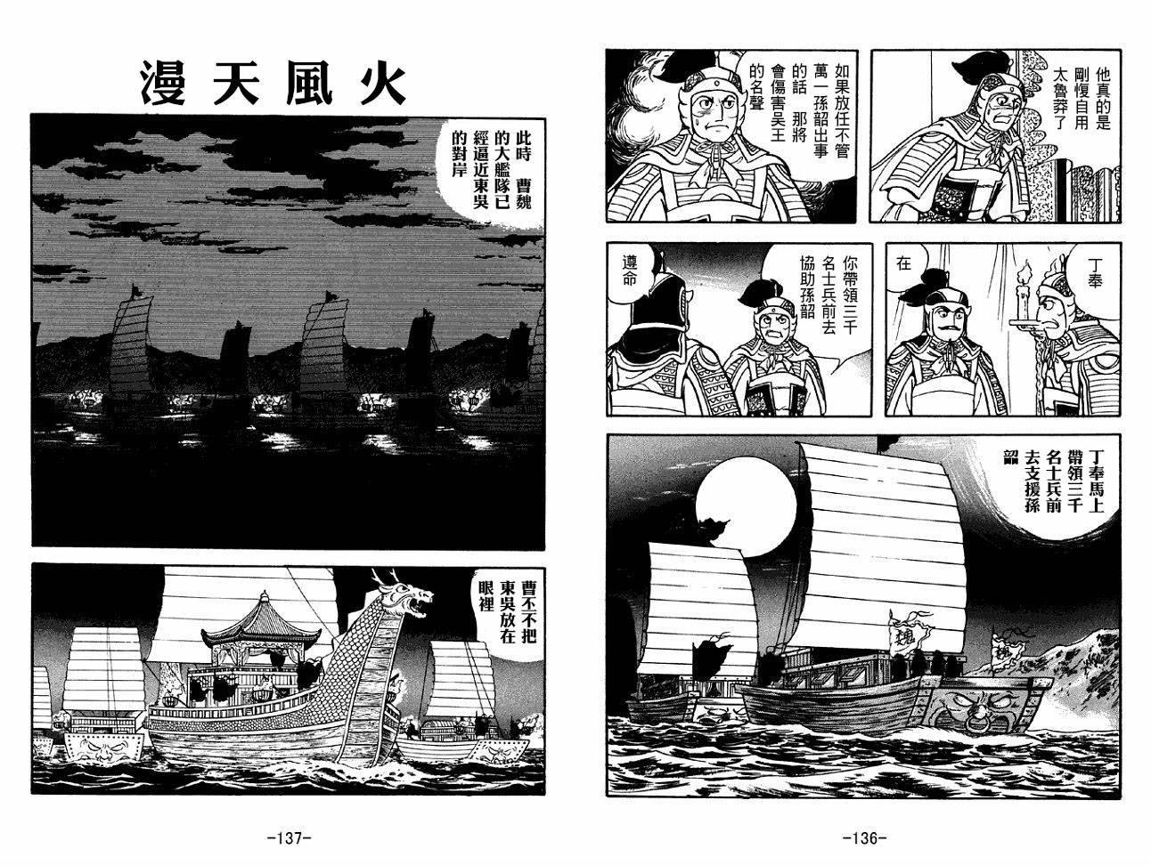 第45卷