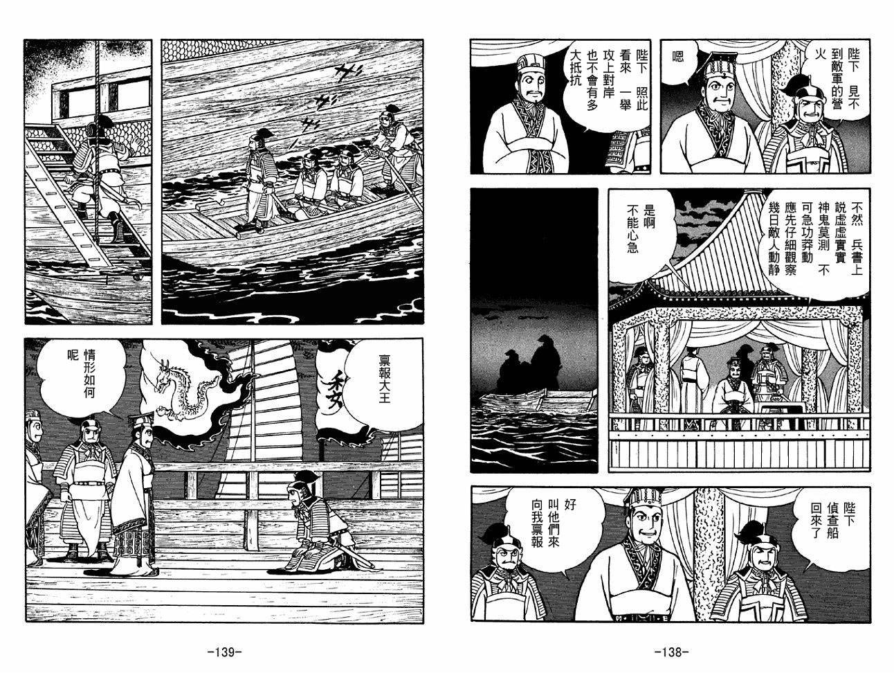 第45卷