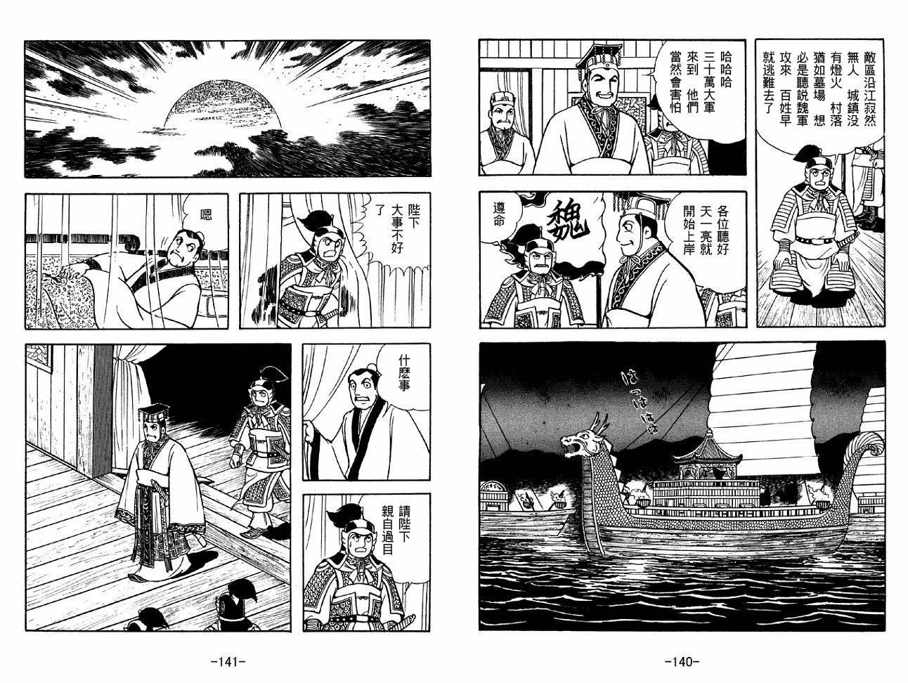 第45卷