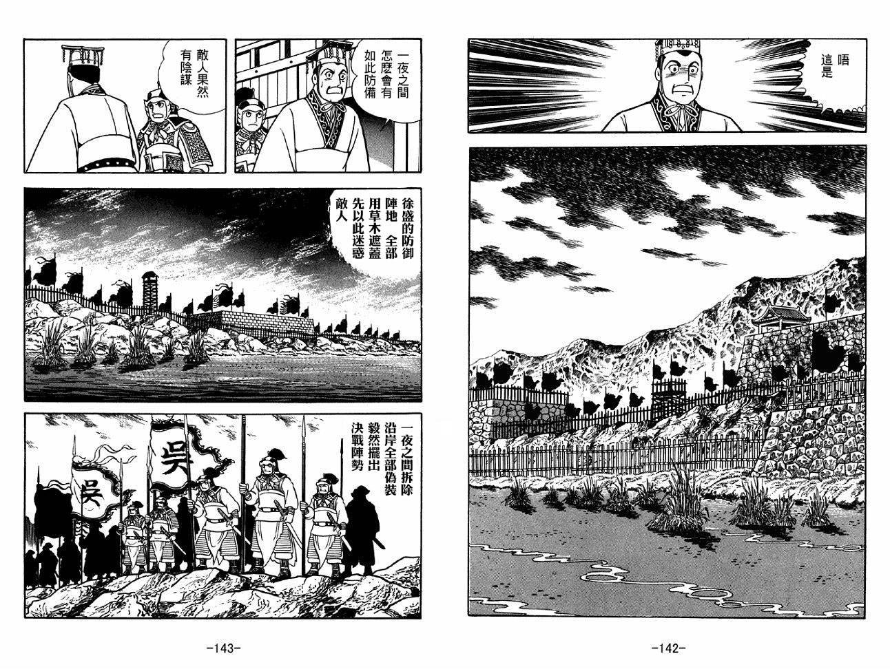 第45卷