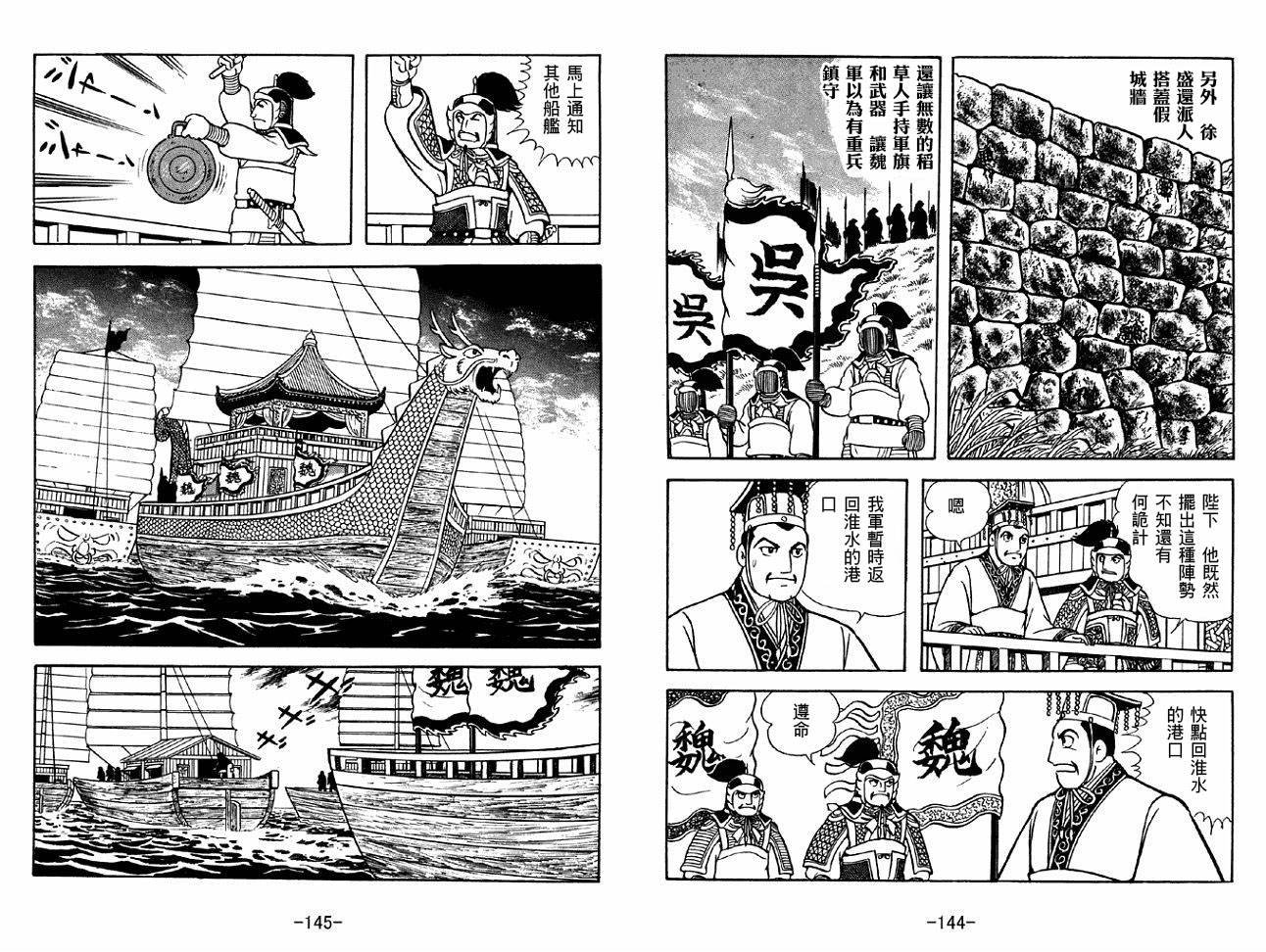 第45卷