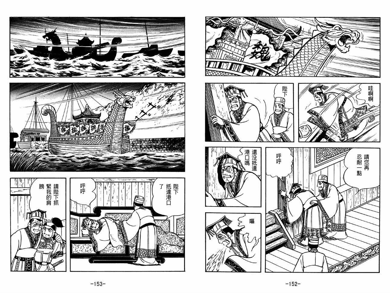 第45卷