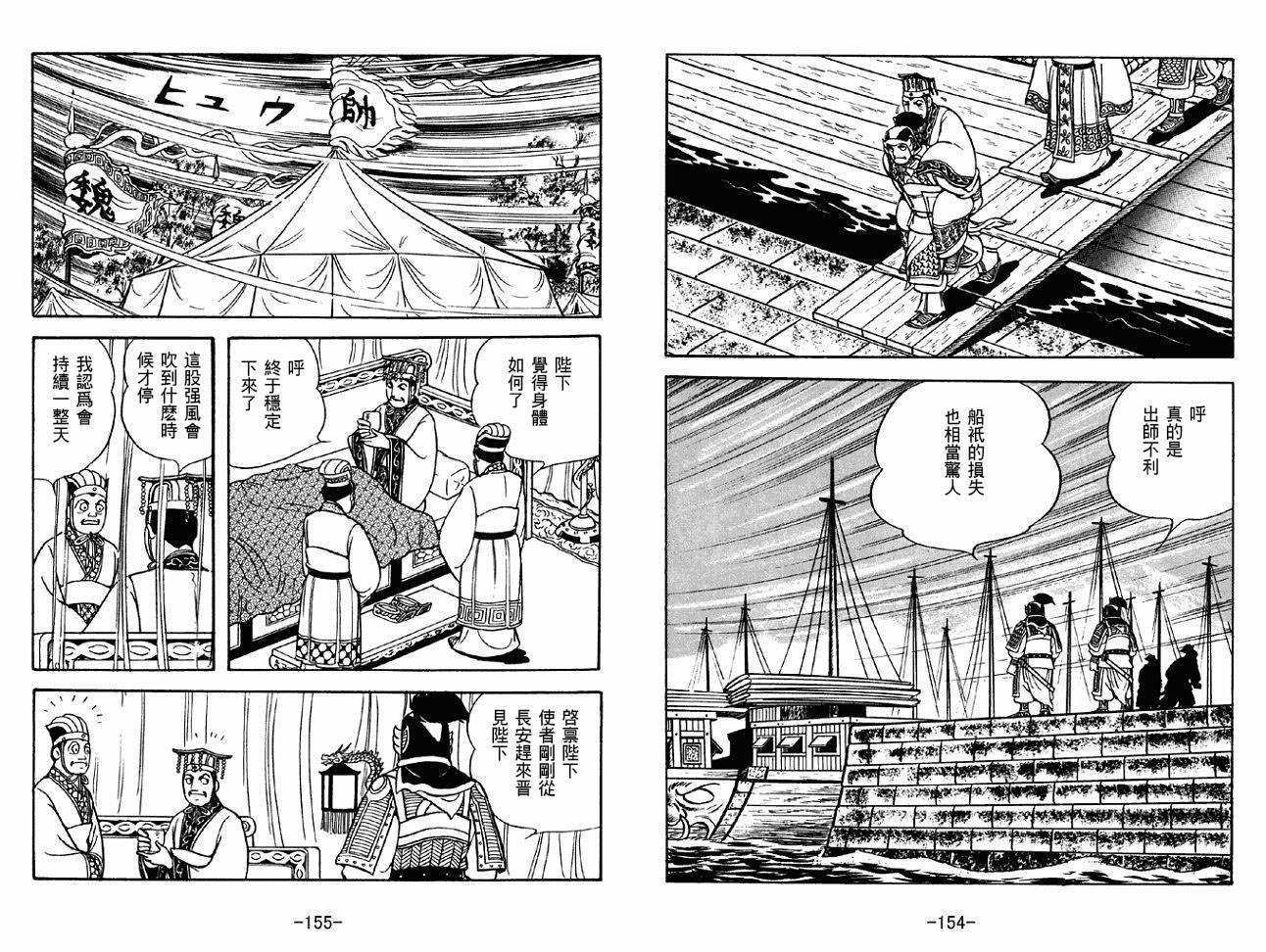 第45卷