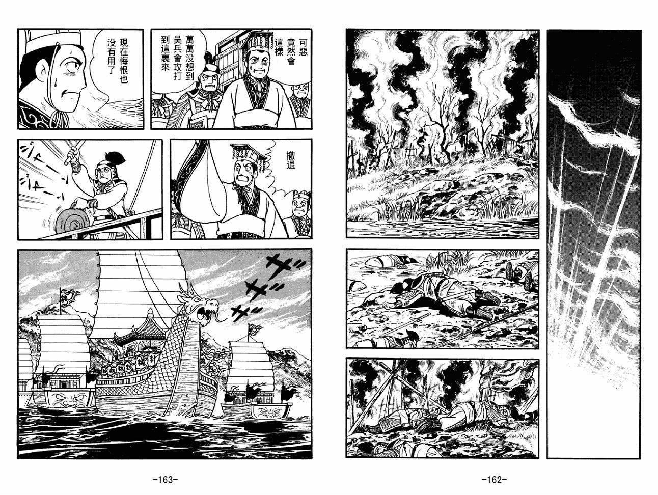 第45卷