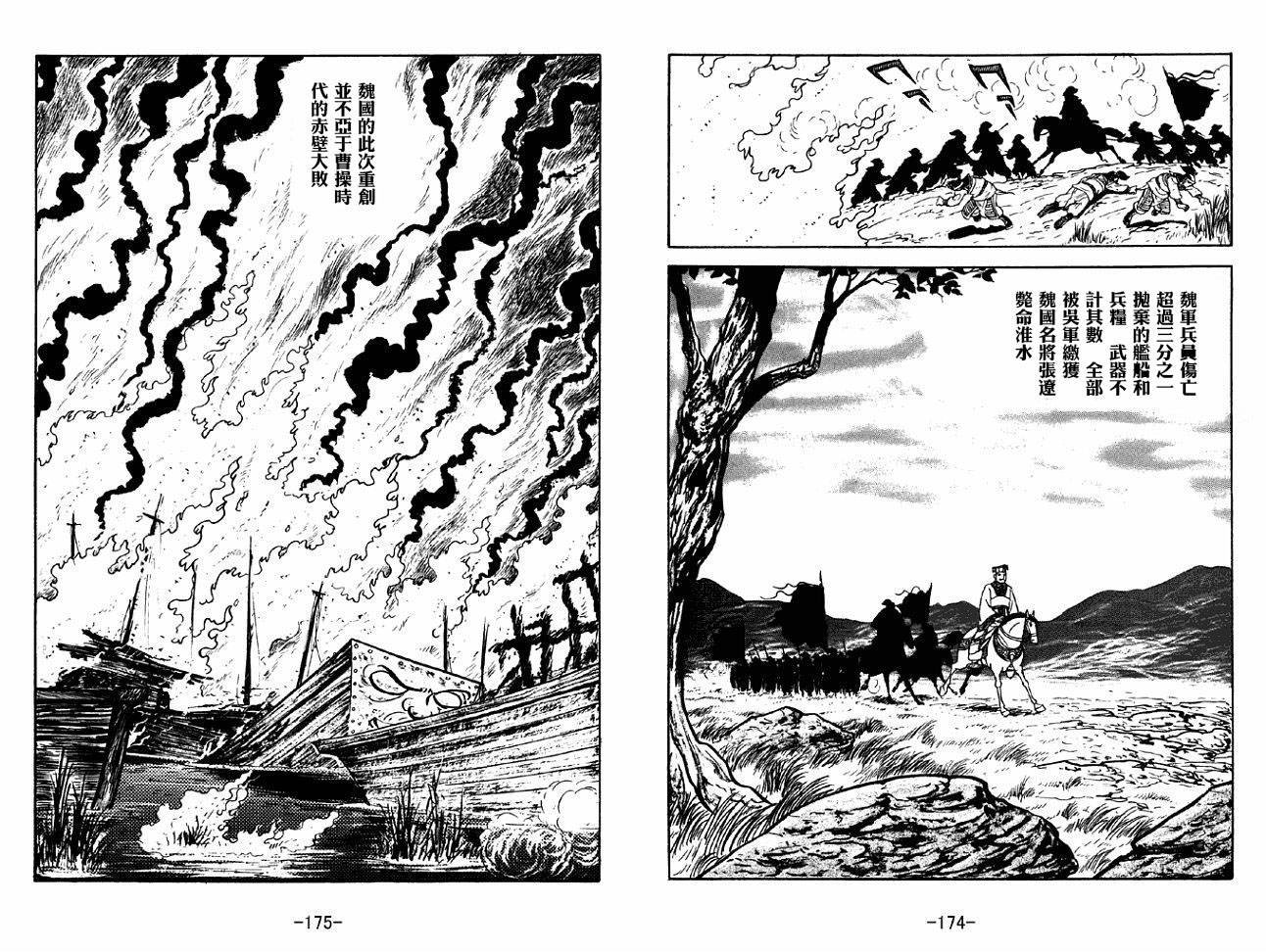 第45卷