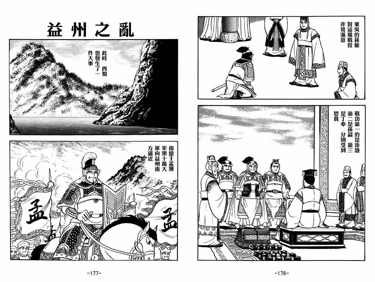 第45卷