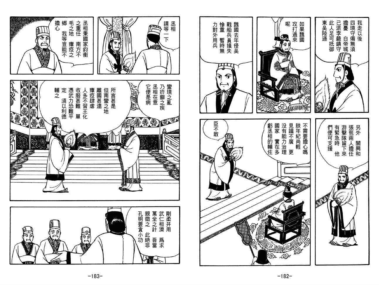 第45卷