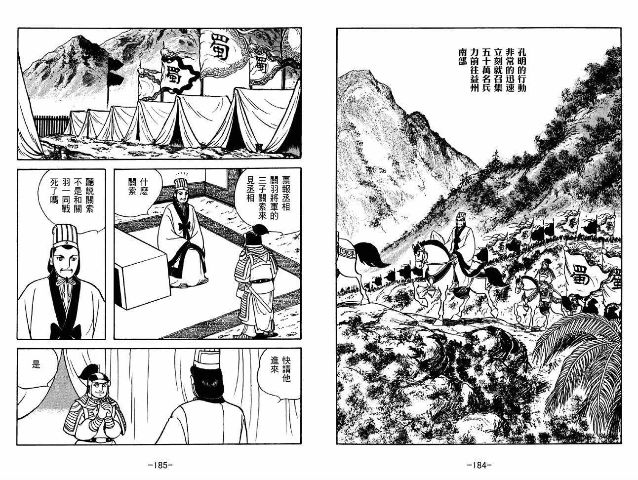 第45卷