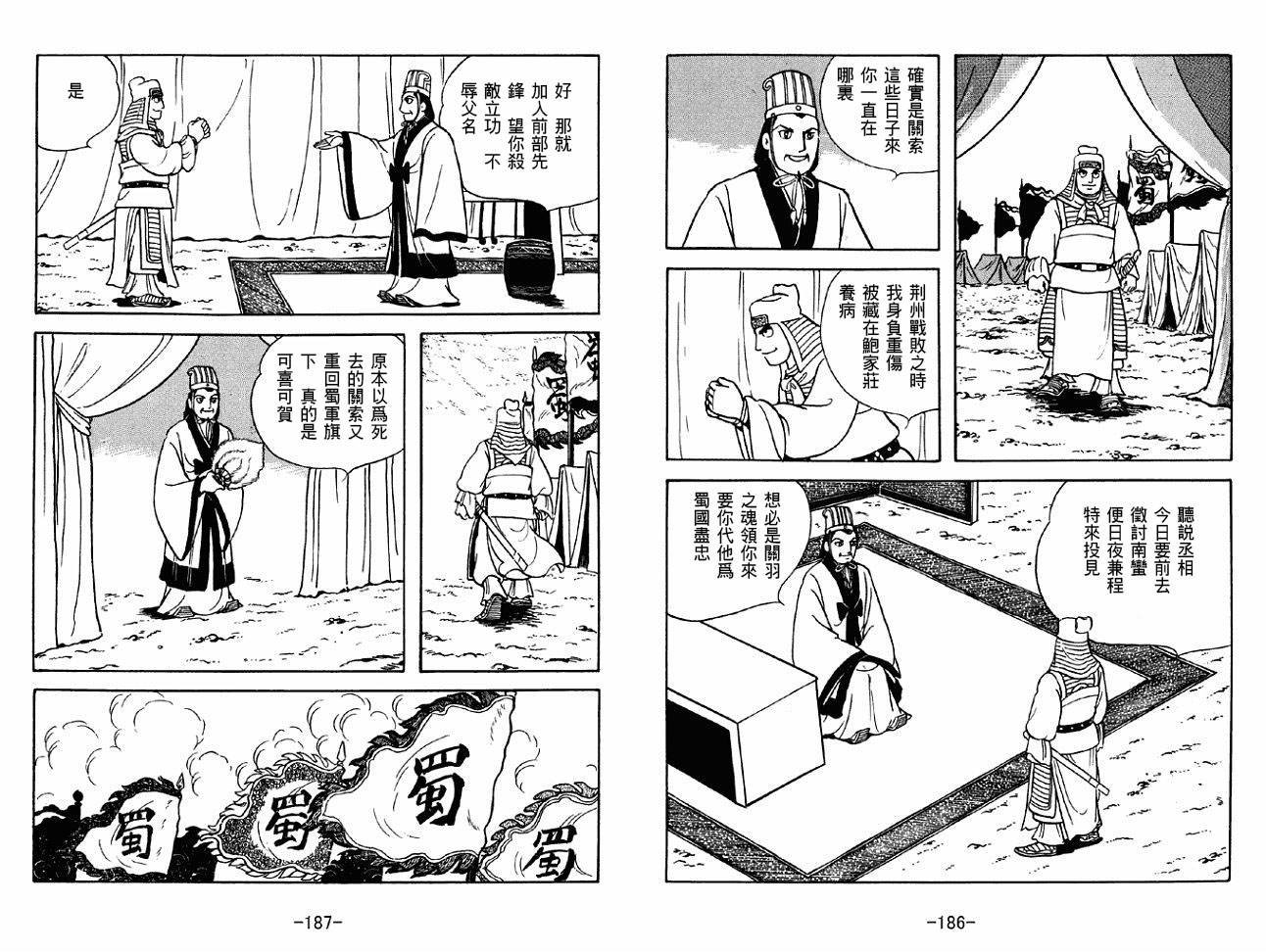 第45卷
