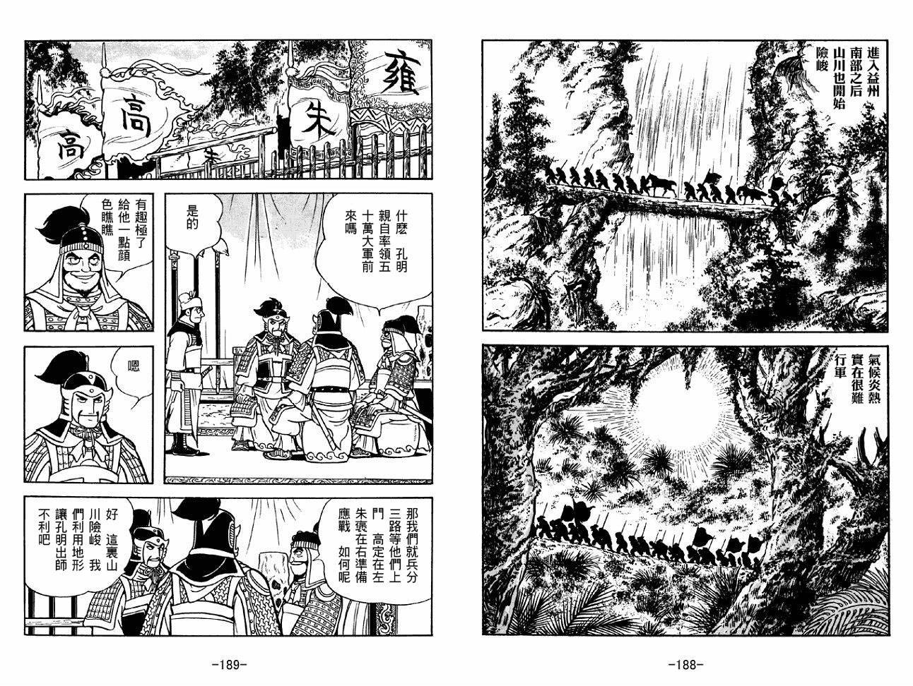 第45卷