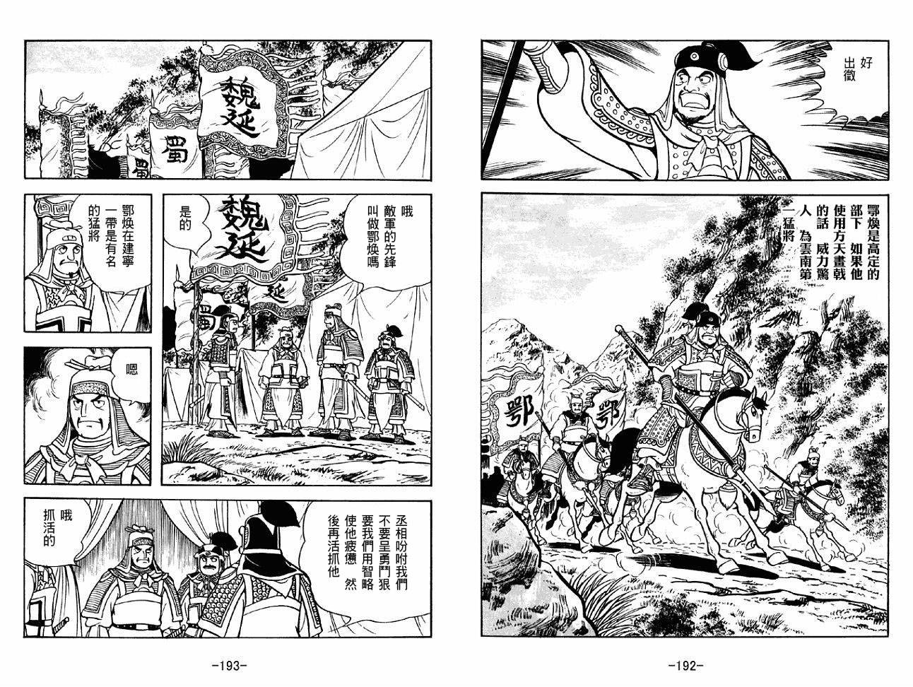 第45卷