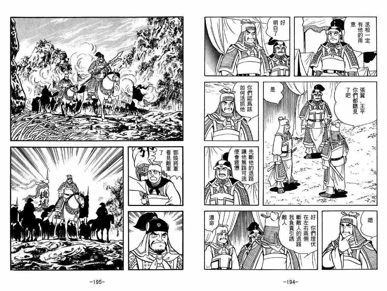 第45卷