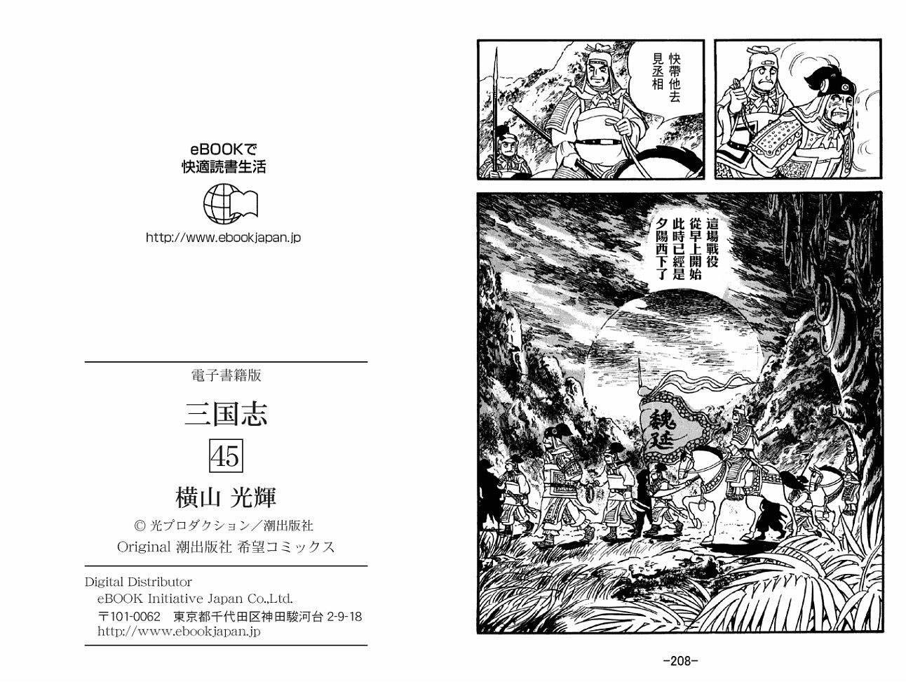 第45卷