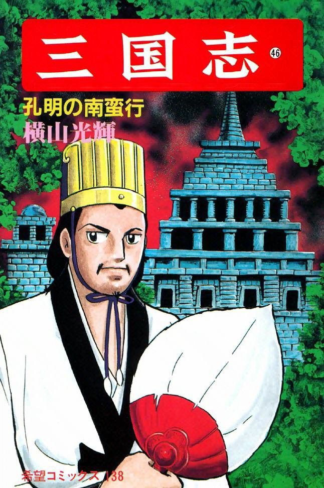 第46卷