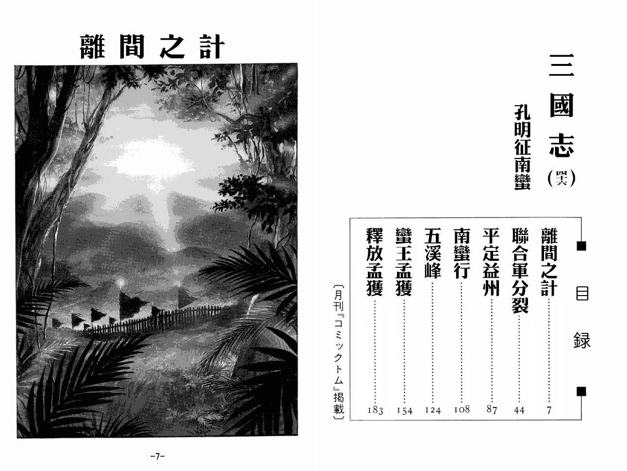第46卷