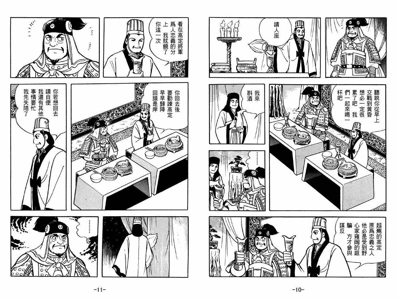 第46卷