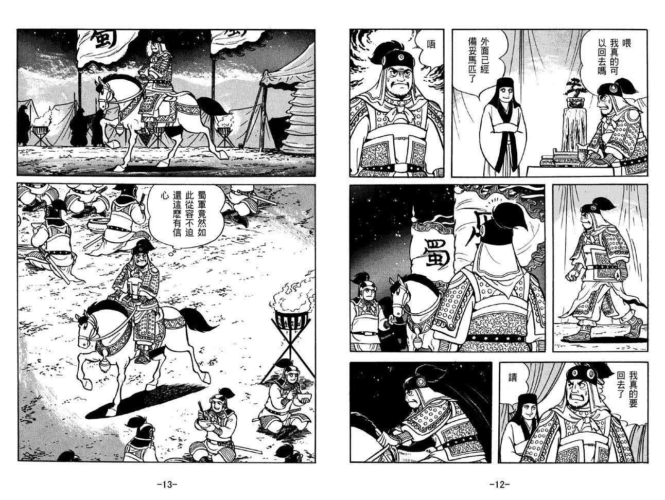 第46卷