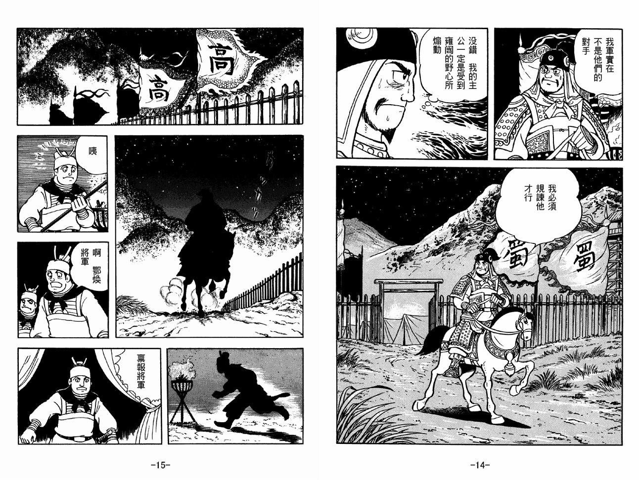 第46卷