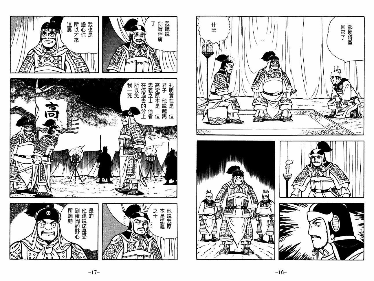 第46卷