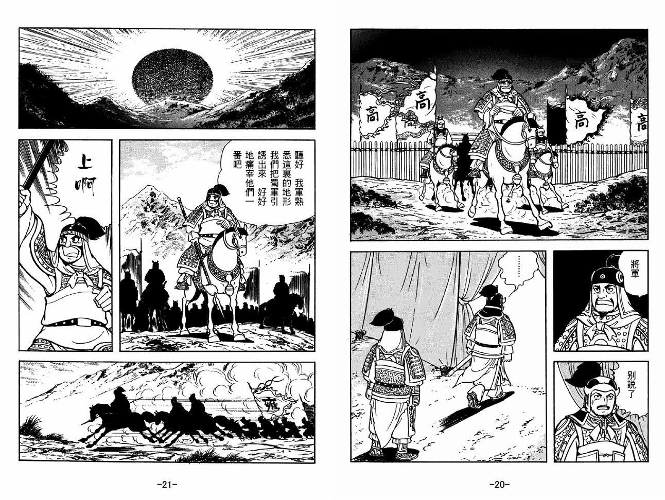 第46卷