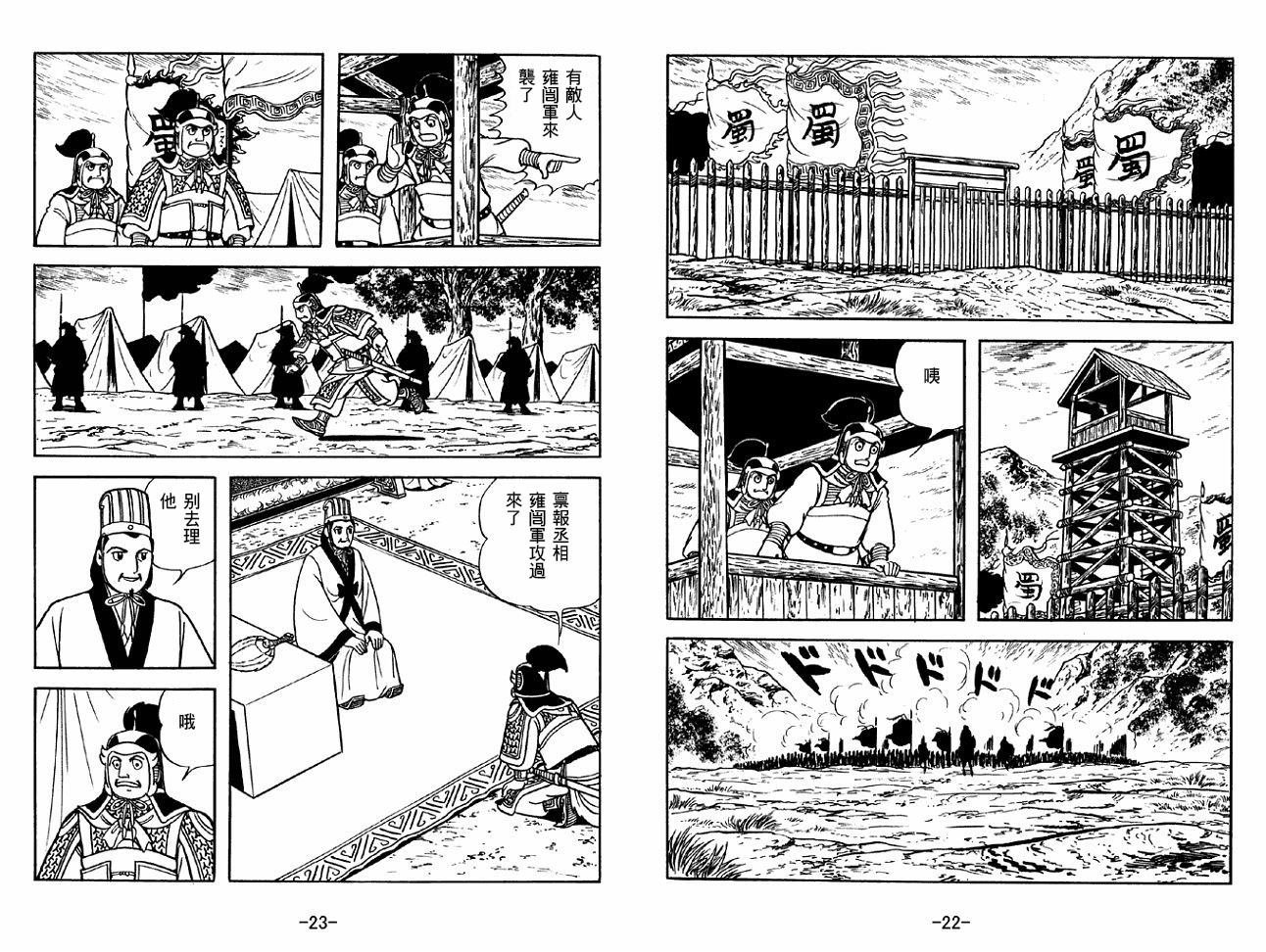 第46卷