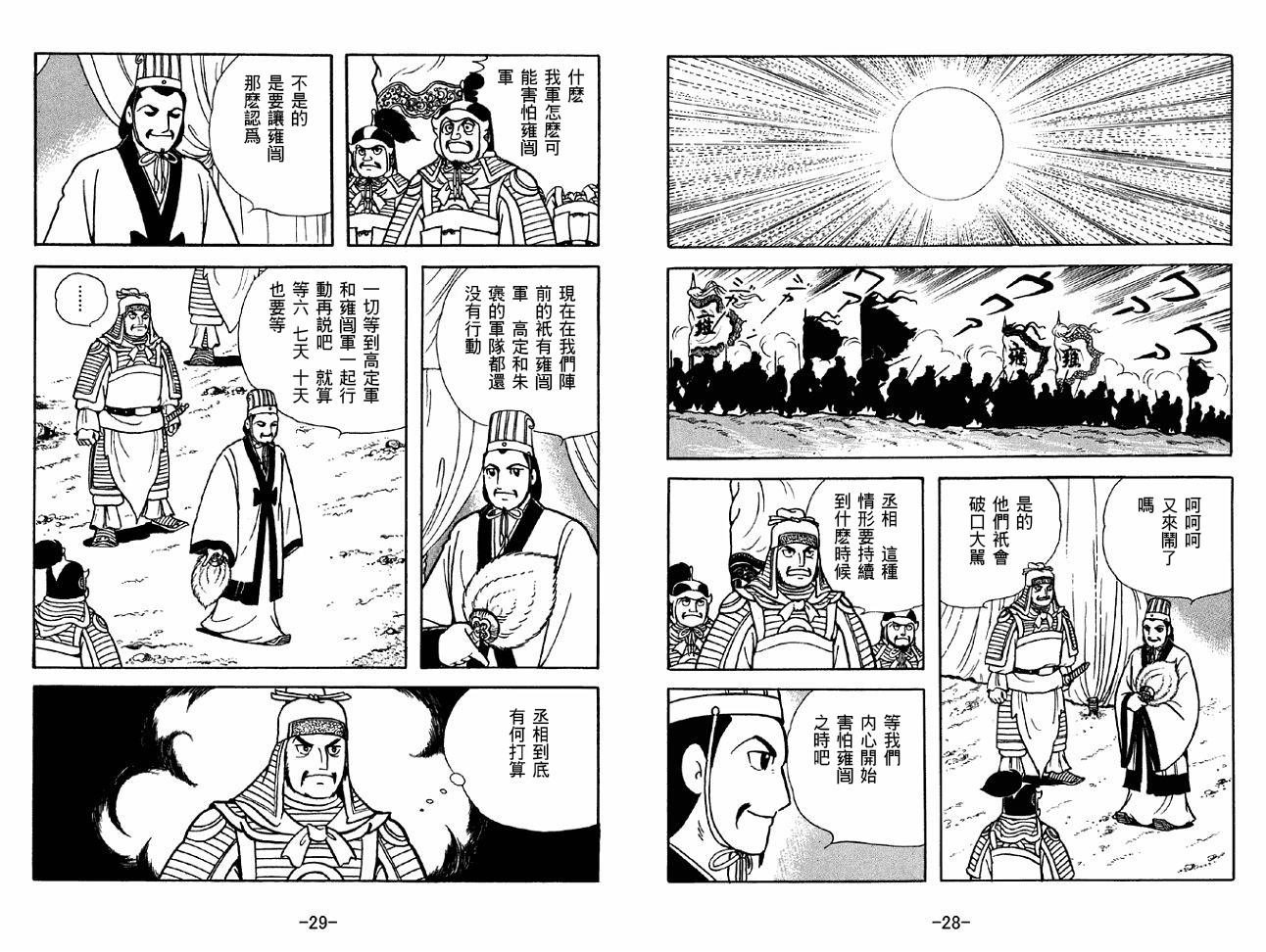 第46卷
